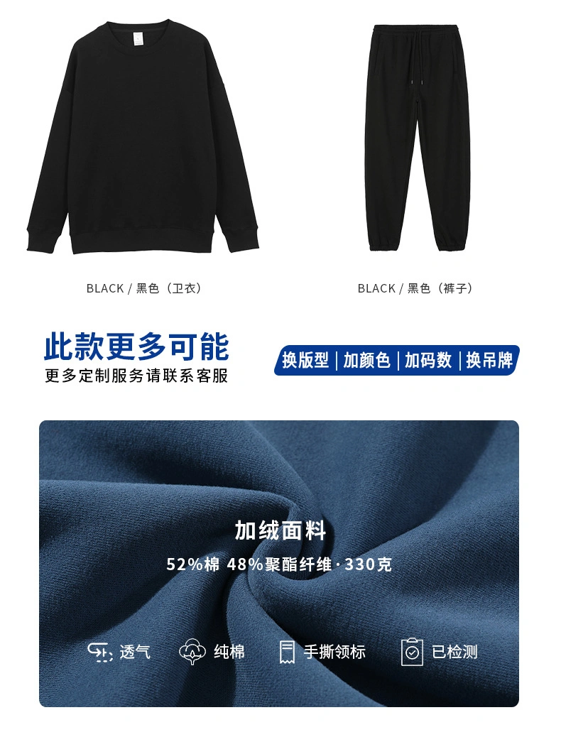 Custom Pullover High Quality Blank Sweat Suits Men Sweat with Pocket Tracksuits Set Black Blank Jogging Suits Men Sweatsuit